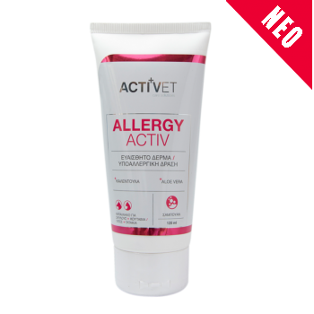 ACTIVET ALLERGYACTIV ΣΑΜΠΟΥΑΝ ΣΚΥΛΟΥ ΓΑΤΑΣ 125ml